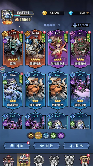 暗影界域安卓版手游