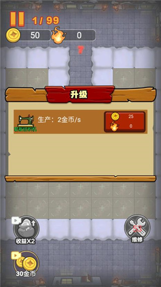 大战黑暗之王手游