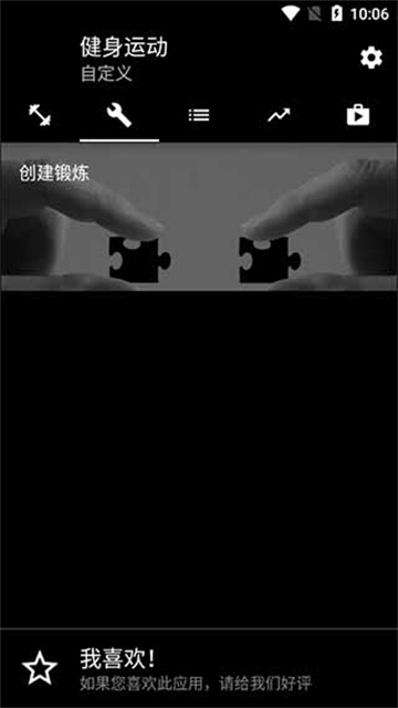 bodybuilding中文版