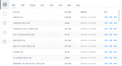 ZYPlayer
