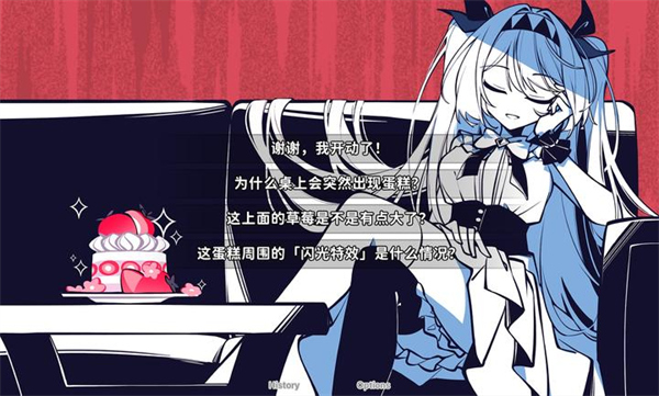 不存在的你和我手机版安卓