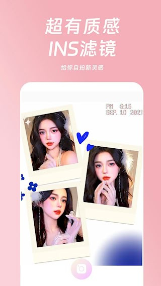 好玩相机安卓版