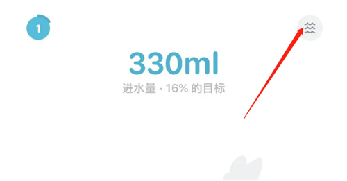 喝水羊驼