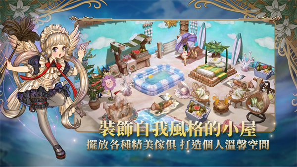 救世主之树M手游