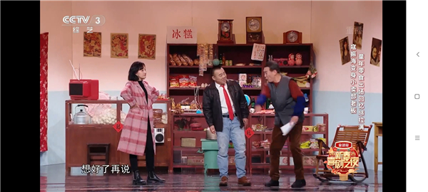 大视界TV6.1.7