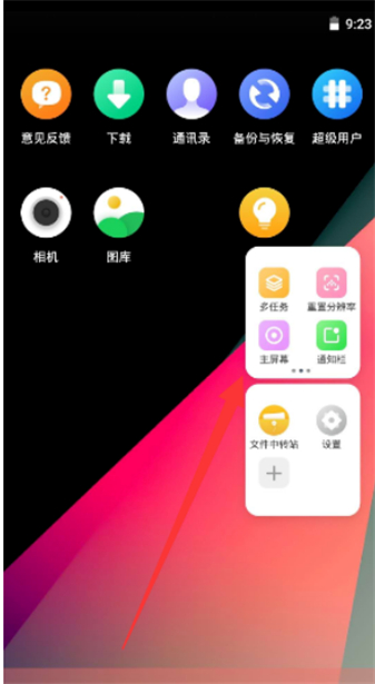 VmosPro