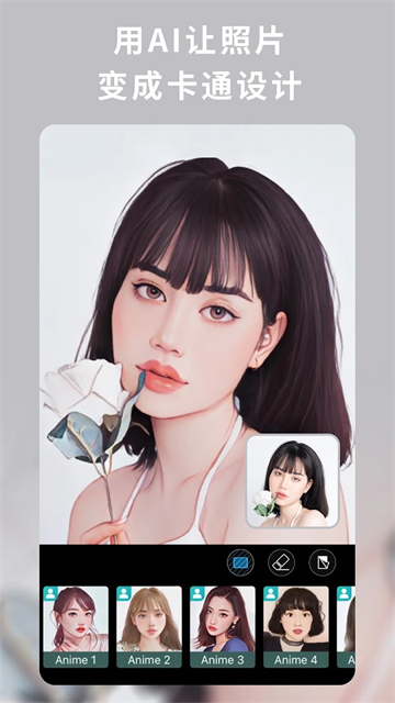 相片大师安卓版