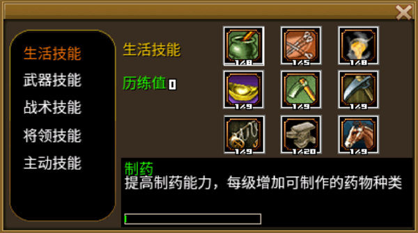 豪杰天下精忠岳飞