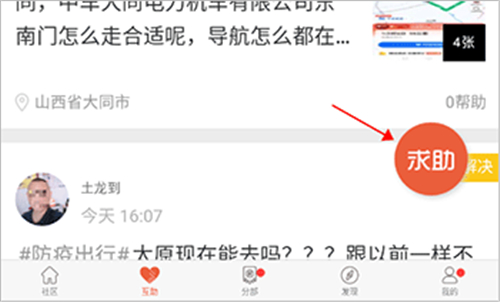 卡友地带