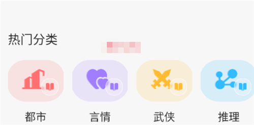 夜猫阅读