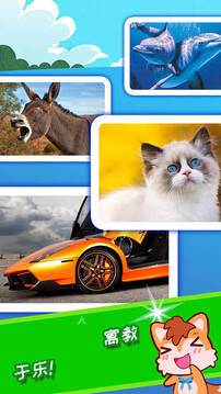 宝宝看图识字app