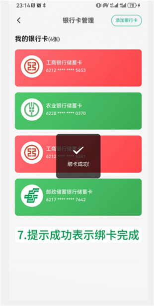 黔彩家