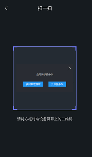 导学管家