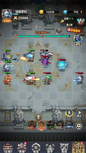 暗影界域安卓版手游