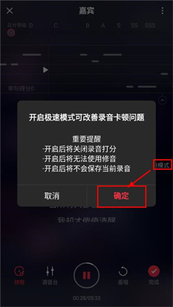 唱吧老版本