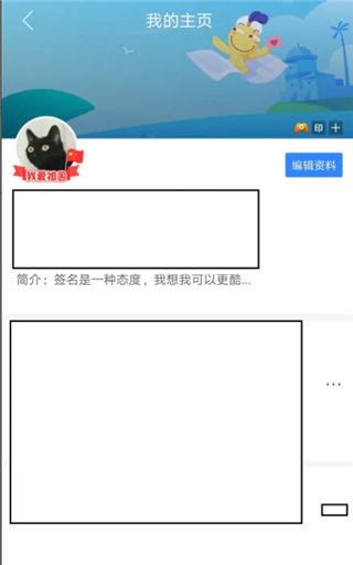 百度贴吧极速版