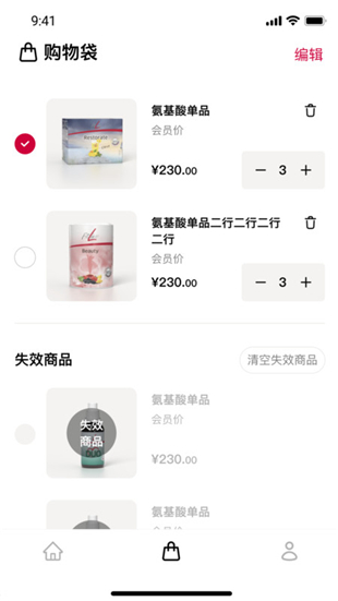 培安