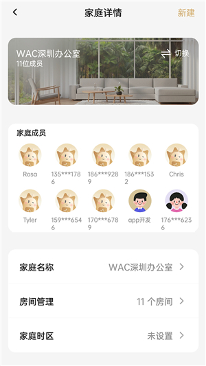 德里格