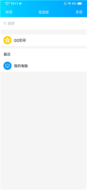 卡音音乐安卓版