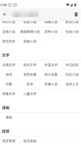 无忧阁读书