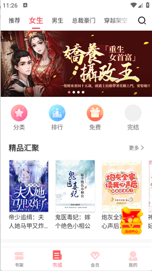 水仙阅读2025