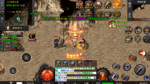 龙星沉默传奇手游