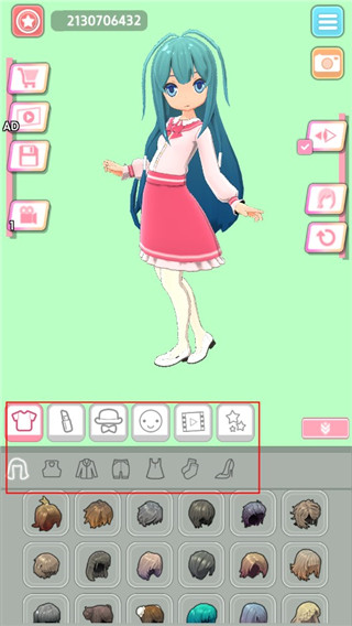 简单穿搭安卓版