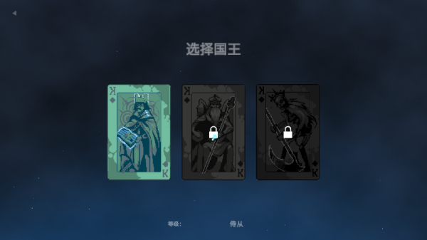 九个国王中文手机版