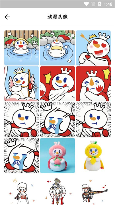 好看头像安卓版