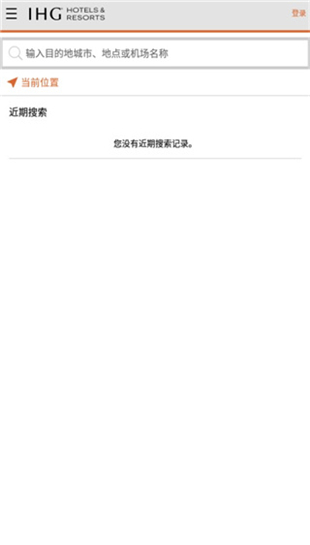 IHG酒店