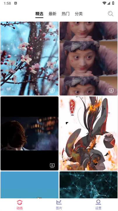 手机动态壁纸安卓版
