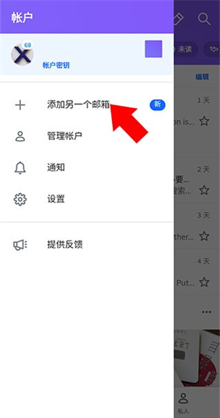 Yahoo