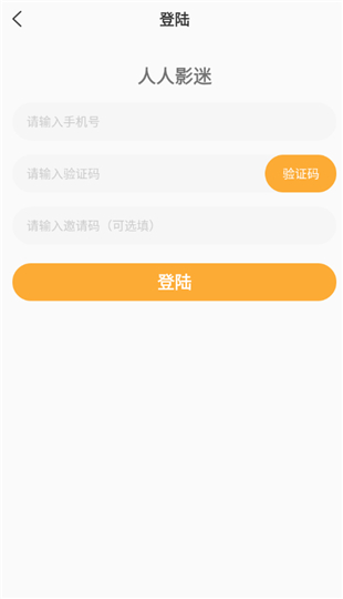 小宝影视2025