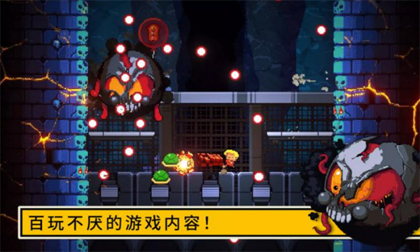 逃出地牢手机中文版