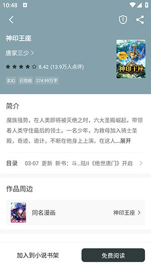 狗狗阅读