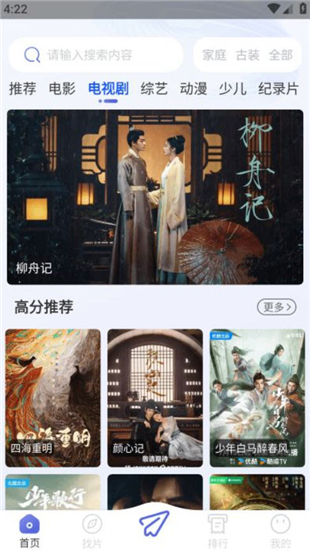 可可影视TV