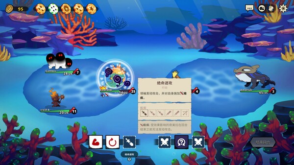 神骰传说手机版