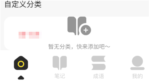 夜猫阅读