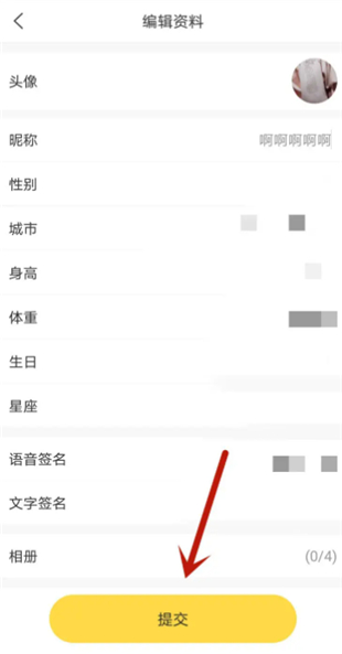 呱呱直播手机版