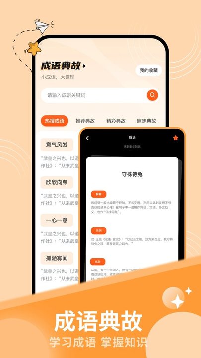 ao3阅读器