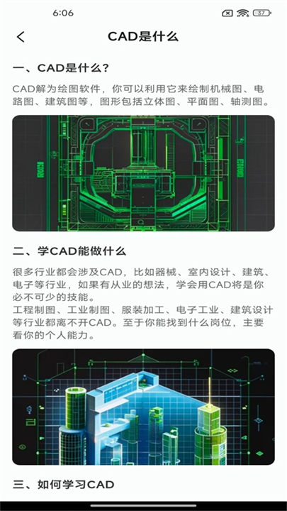 cad看图精灵
