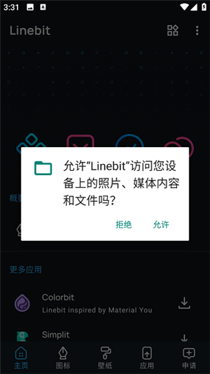 Linebit图标包
