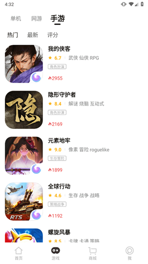 三大妈