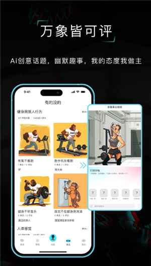 打拼