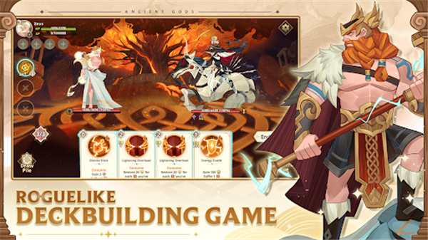 远古众神手游安卓版