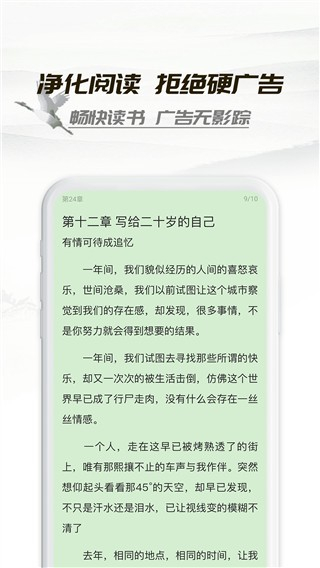 小书亭旧版