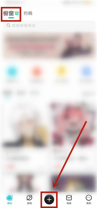 画加app