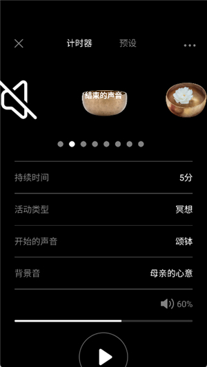 More冥想