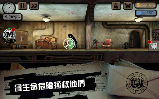 旁观者手机中文版