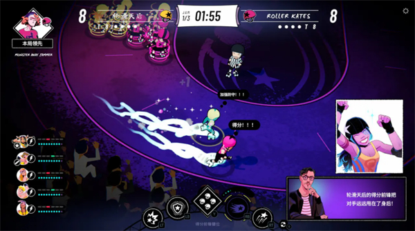 轮滑娇娃手机版